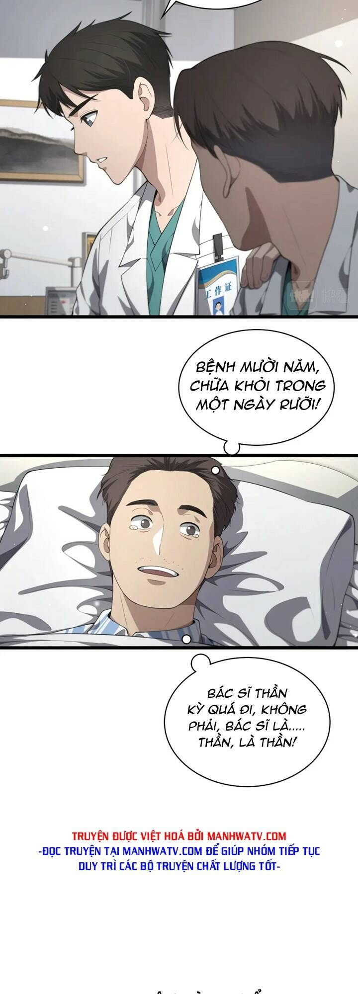 Đại Y Lăng Nhiên Chapter 227 - Trang 2