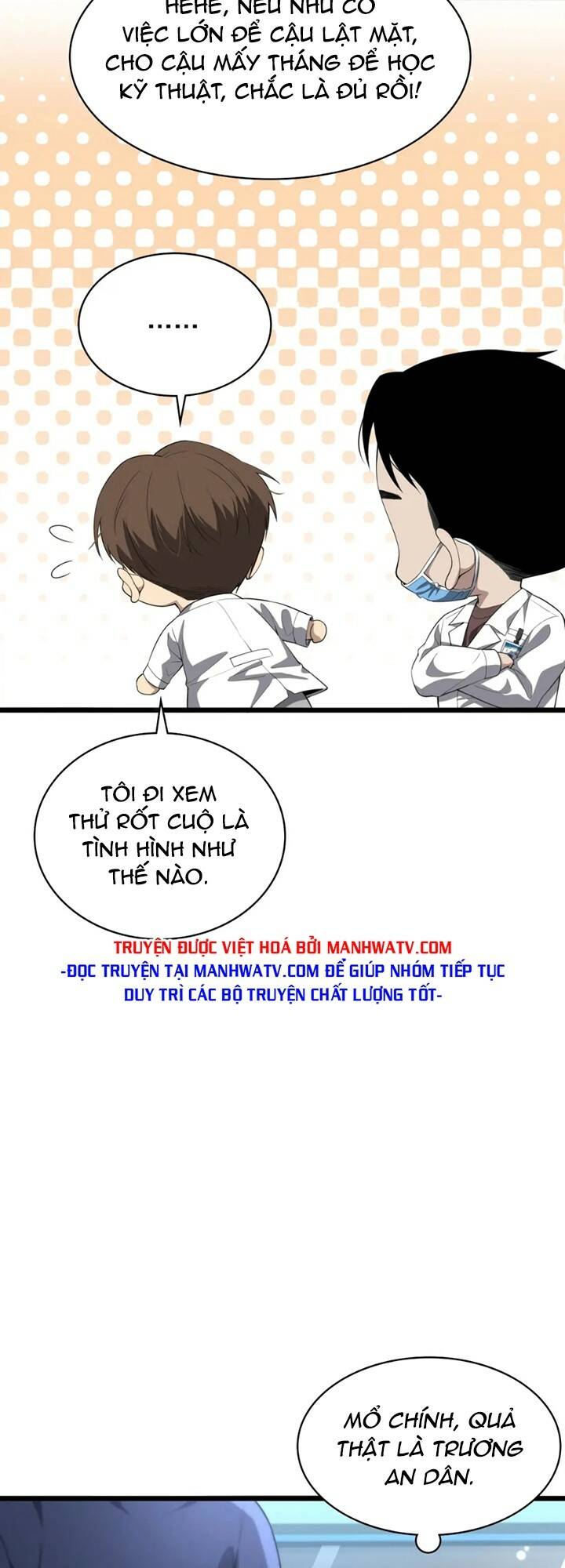 Đại Y Lăng Nhiên Chapter 228 - Trang 2