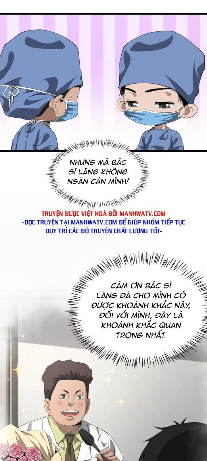 Đại Y Lăng Nhiên Chapter 229 - Trang 2