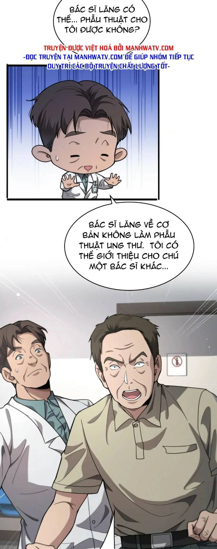 Đại Y Lăng Nhiên Chapter 230 - Trang 2