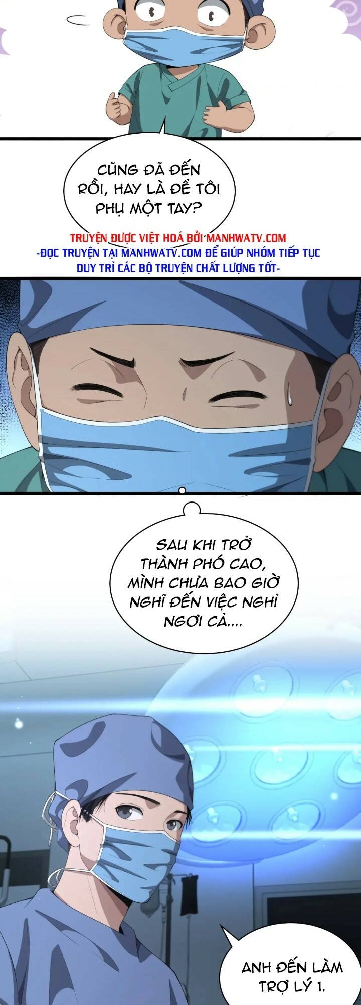 Đại Y Lăng Nhiên Chapter 230 - Trang 2