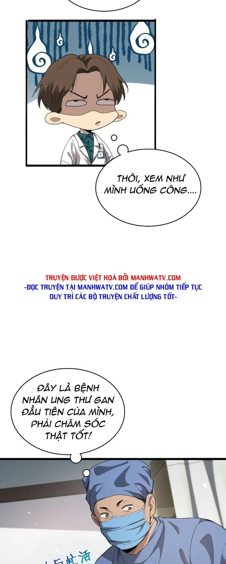 Đại Y Lăng Nhiên Chapter 231 - Trang 2