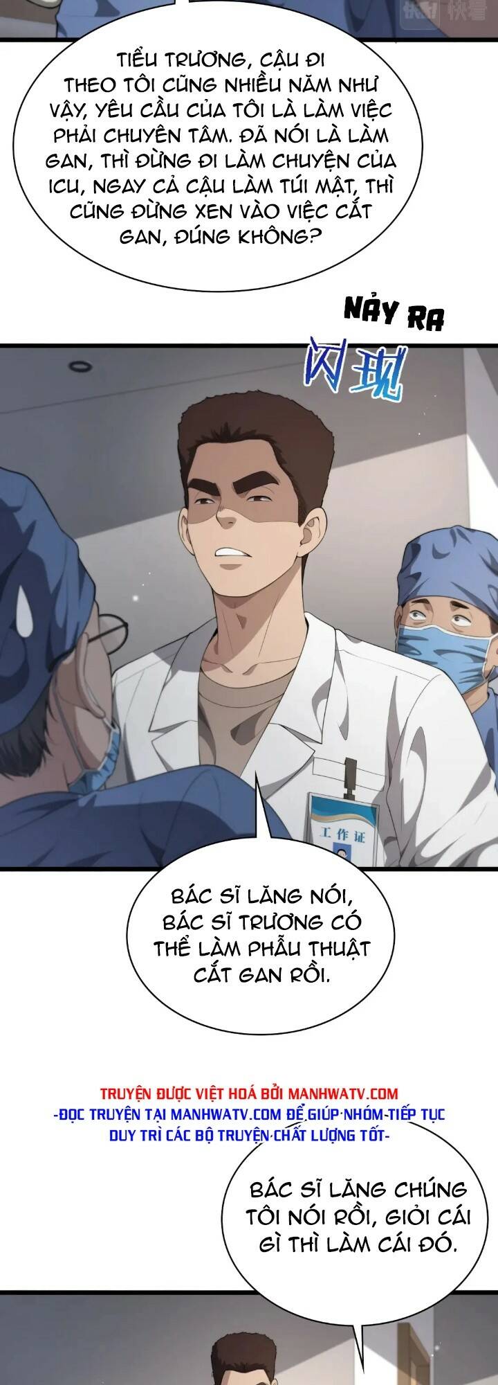 Đại Y Lăng Nhiên Chapter 231 - Trang 2