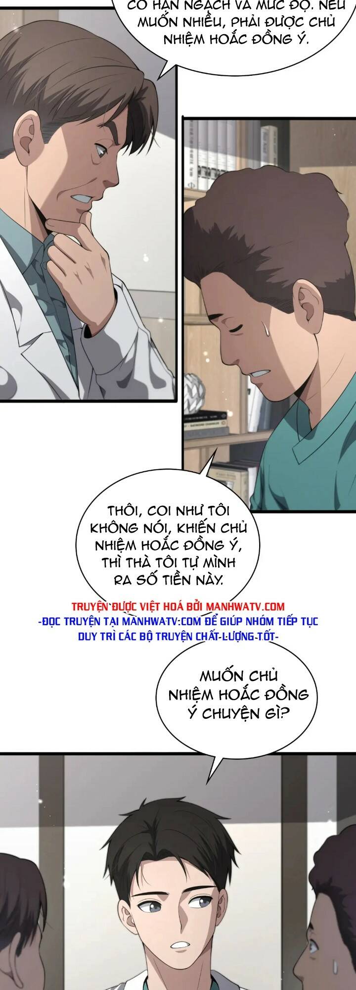 Đại Y Lăng Nhiên Chapter 231 - Trang 2