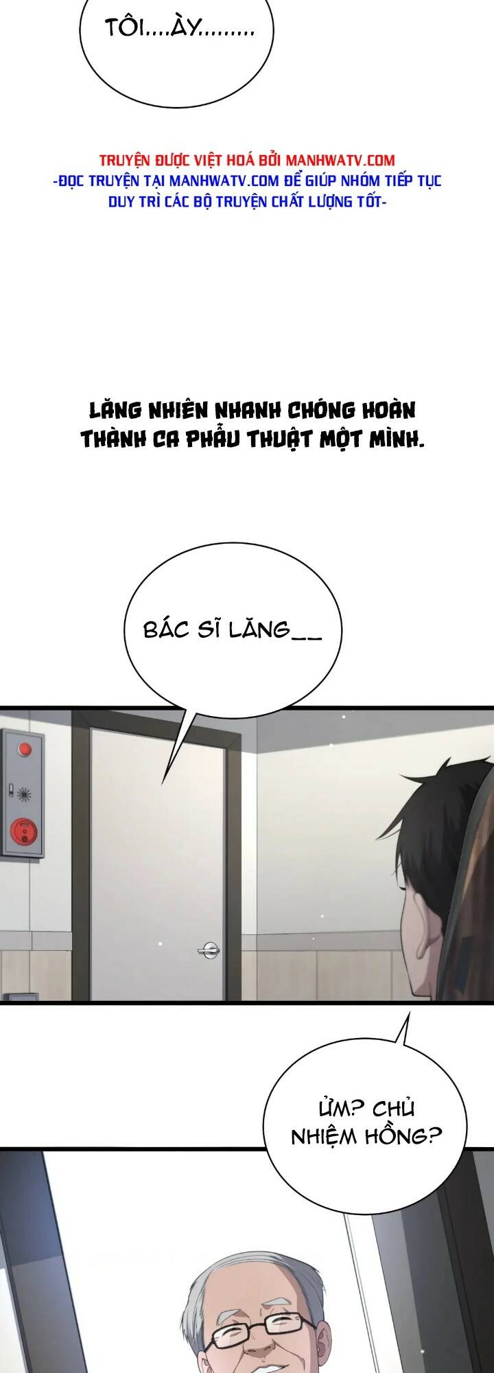 Đại Y Lăng Nhiên Chapter 232 - Trang 2