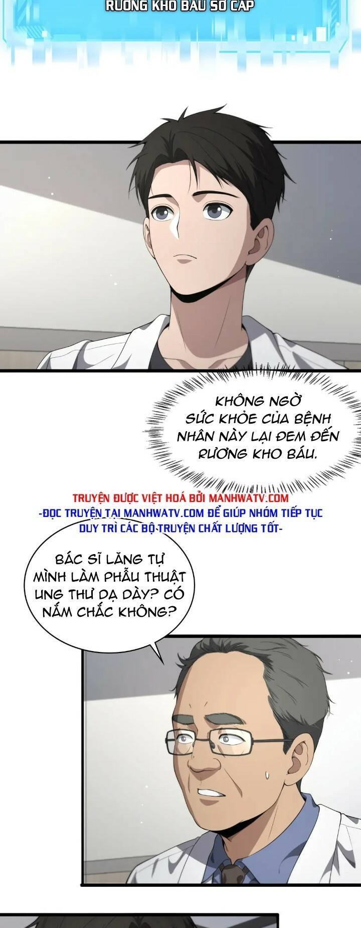 Đại Y Lăng Nhiên Chapter 233 - Trang 2