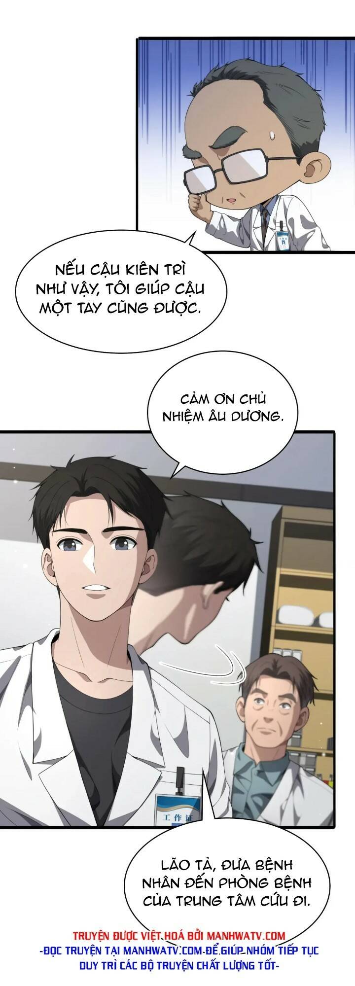 Đại Y Lăng Nhiên Chapter 233 - Trang 2