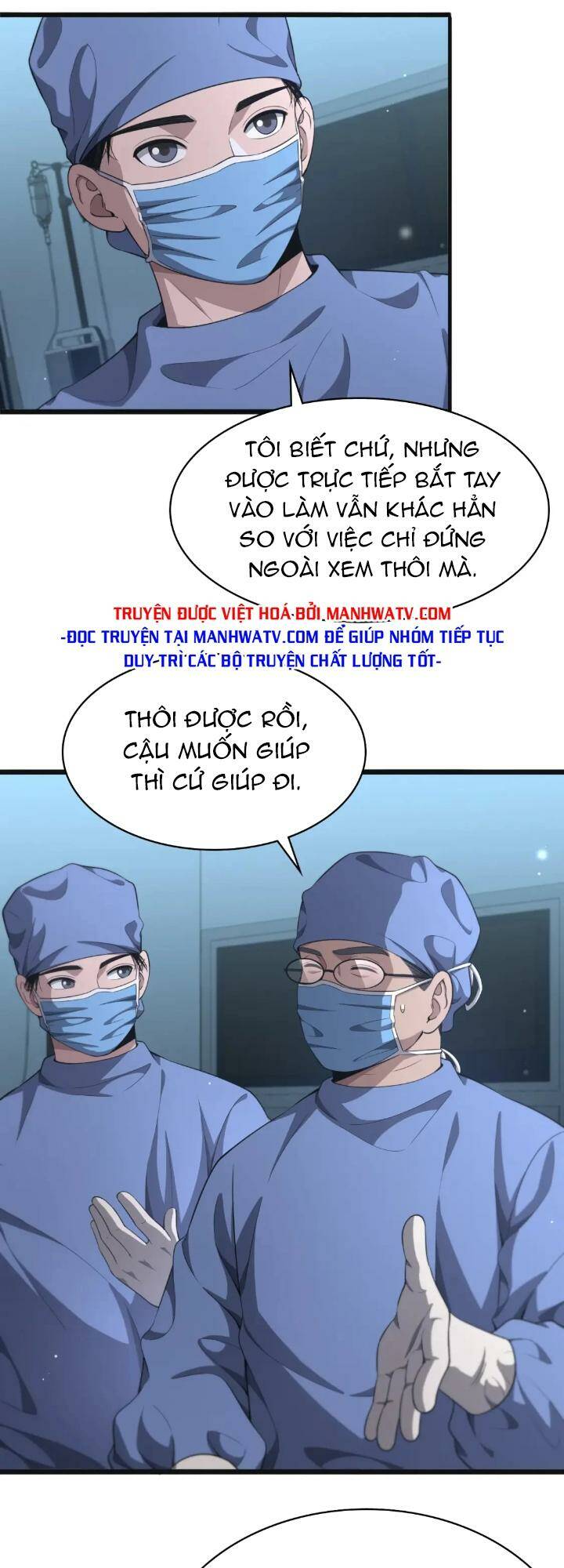 Đại Y Lăng Nhiên Chapter 239 - Trang 2