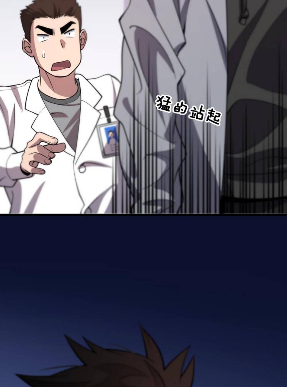 Đại Y Lăng Nhiên Chapter 28 - Trang 2