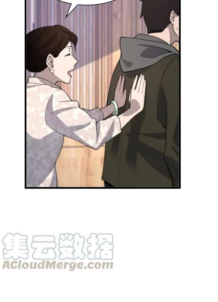 Đại Y Lăng Nhiên Chapter 45 - Trang 2