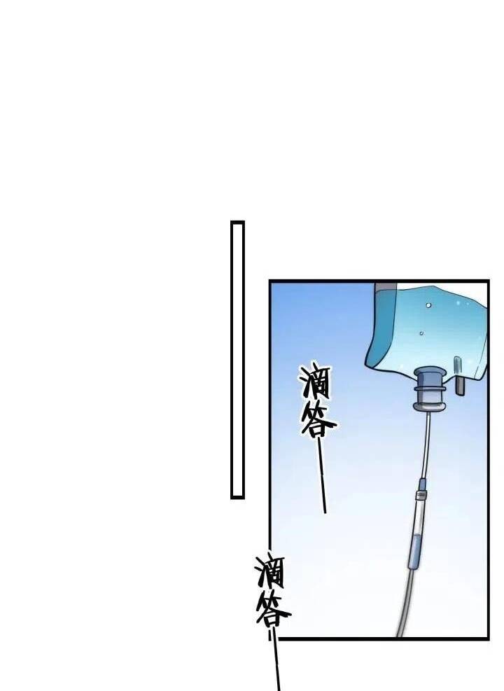 Đại Y Lăng Nhiên Chapter 49 - Trang 2