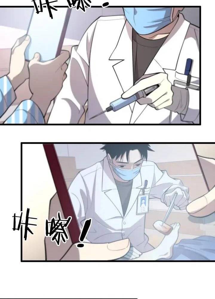 Đại Y Lăng Nhiên Chapter 50 - Trang 2