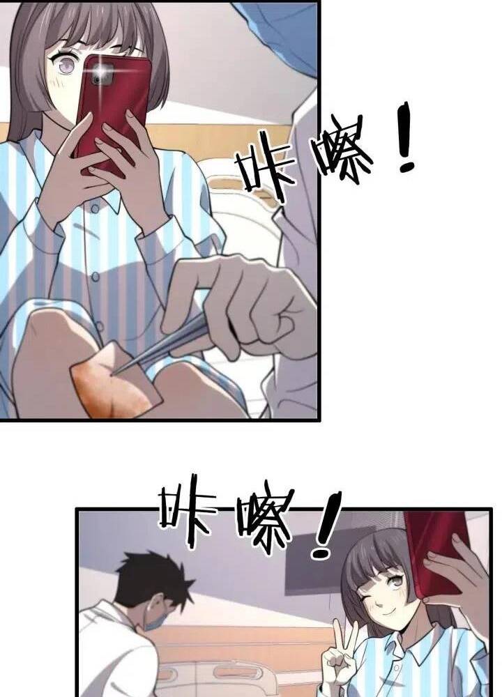 Đại Y Lăng Nhiên Chapter 50 - Trang 2