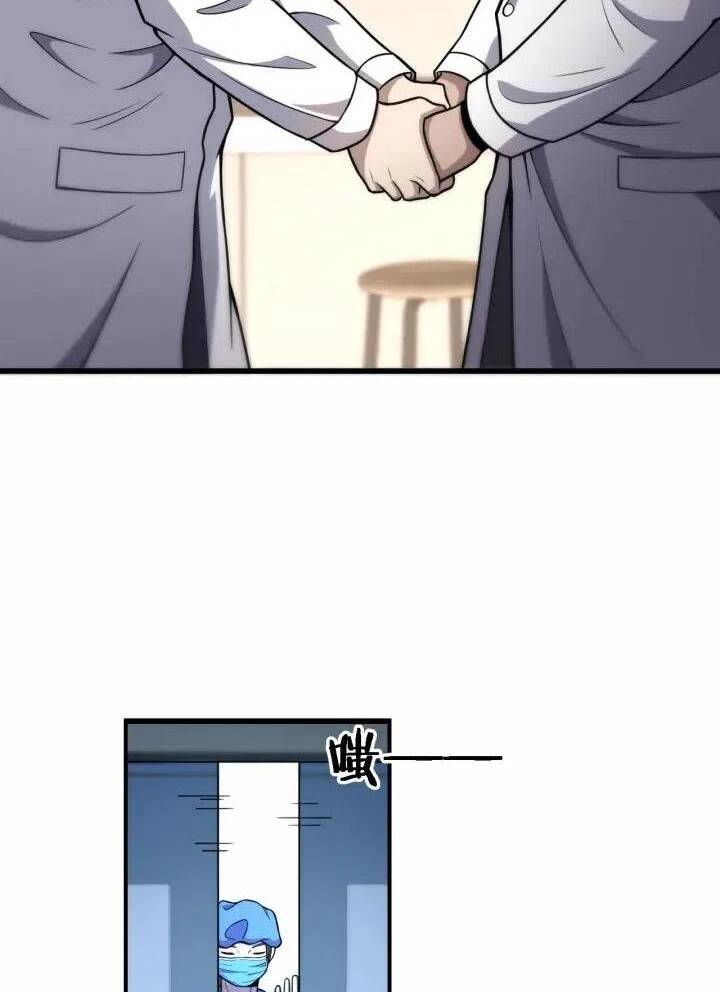 Đại Y Lăng Nhiên Chapter 52 - Trang 2