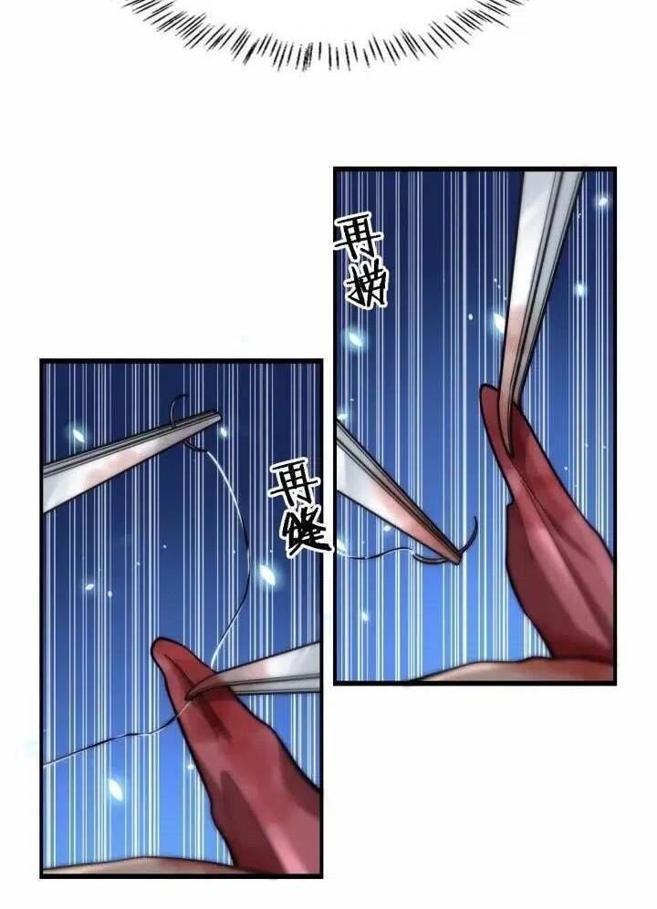 Đại Y Lăng Nhiên Chapter 53 - Trang 2