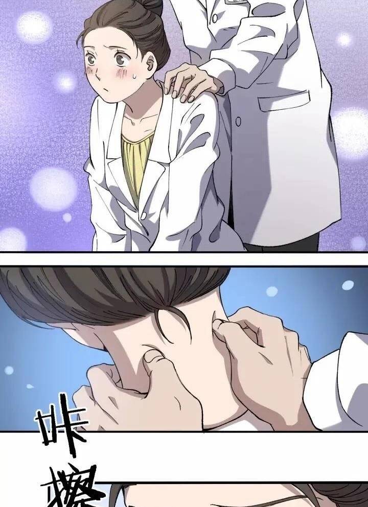 Đại Y Lăng Nhiên Chapter 55 - Trang 2