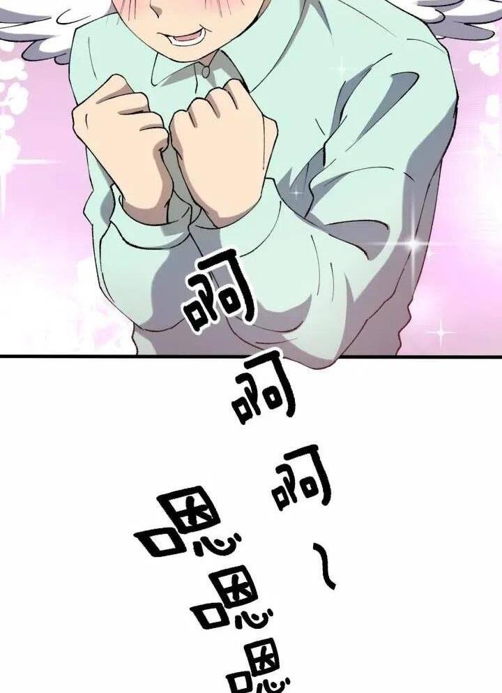 Đại Y Lăng Nhiên Chapter 55 - Trang 2