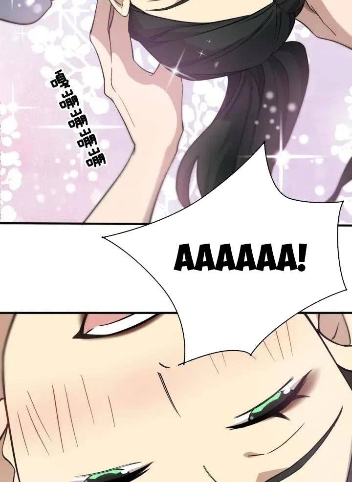 Đại Y Lăng Nhiên Chapter 56 - Trang 2