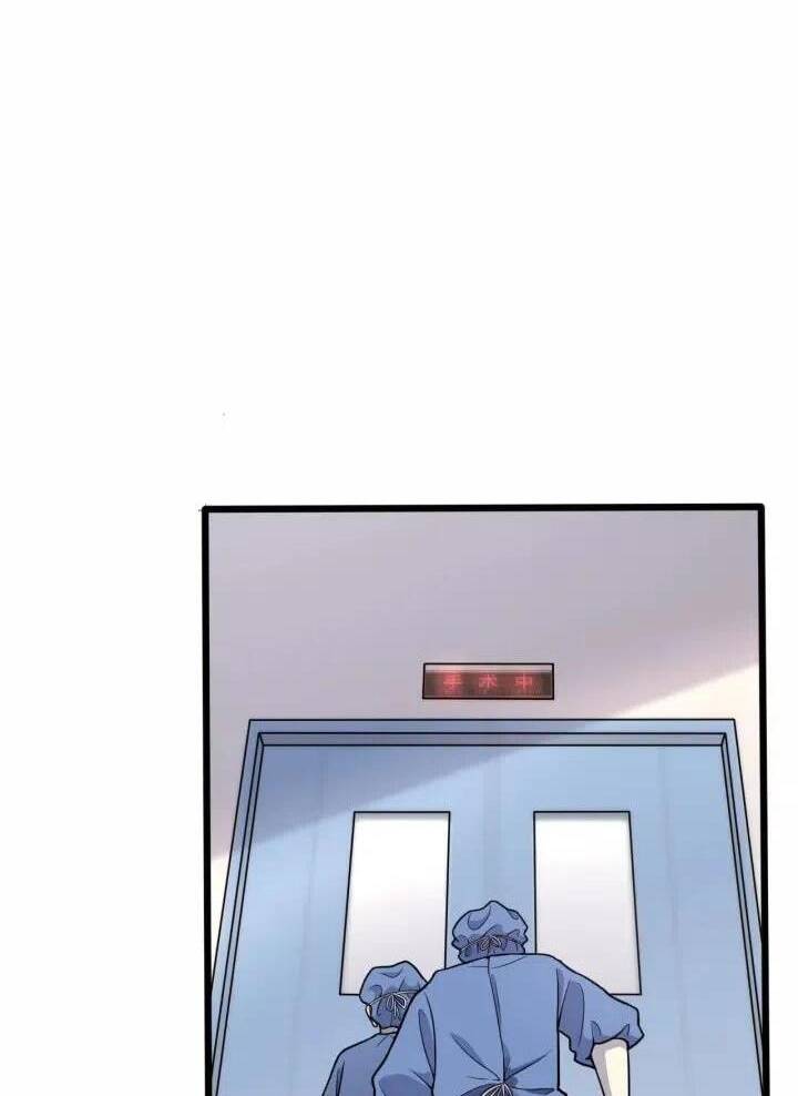 Đại Y Lăng Nhiên Chapter 57 - Trang 2