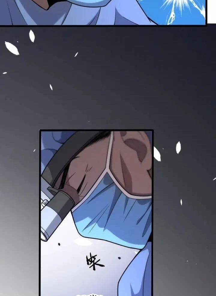 Đại Y Lăng Nhiên Chapter 58 - Trang 2