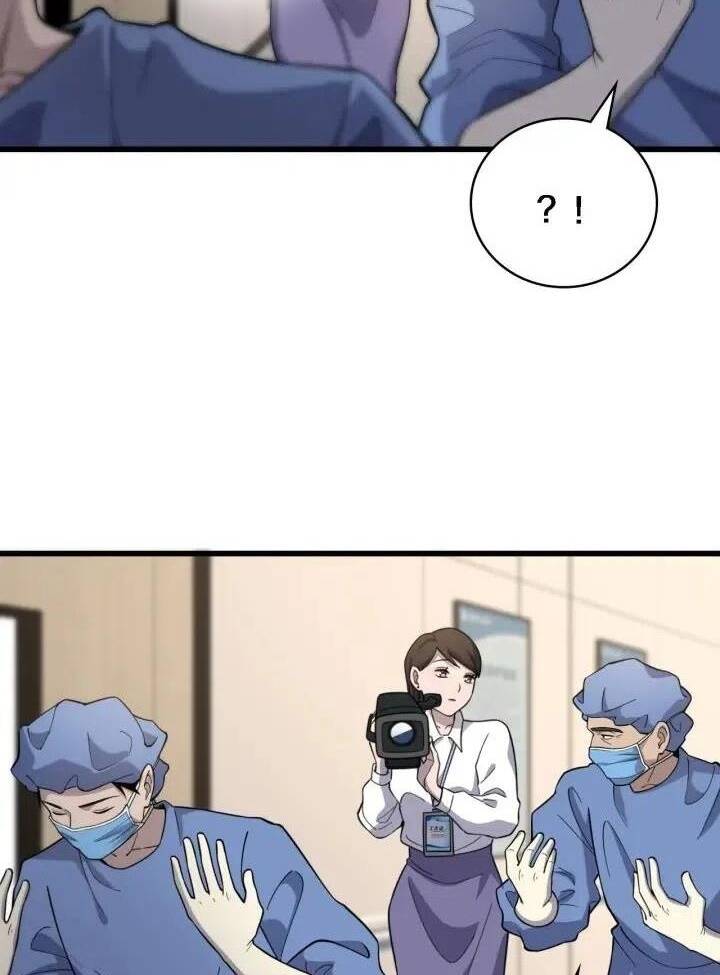 Đại Y Lăng Nhiên Chapter 61 - Trang 2