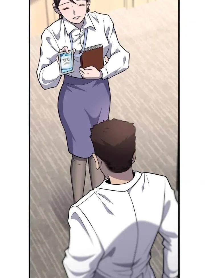 Đại Y Lăng Nhiên Chapter 61 - Trang 2