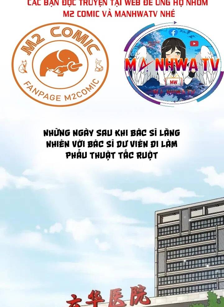 Đại Y Lăng Nhiên Chapter 68 - Trang 2