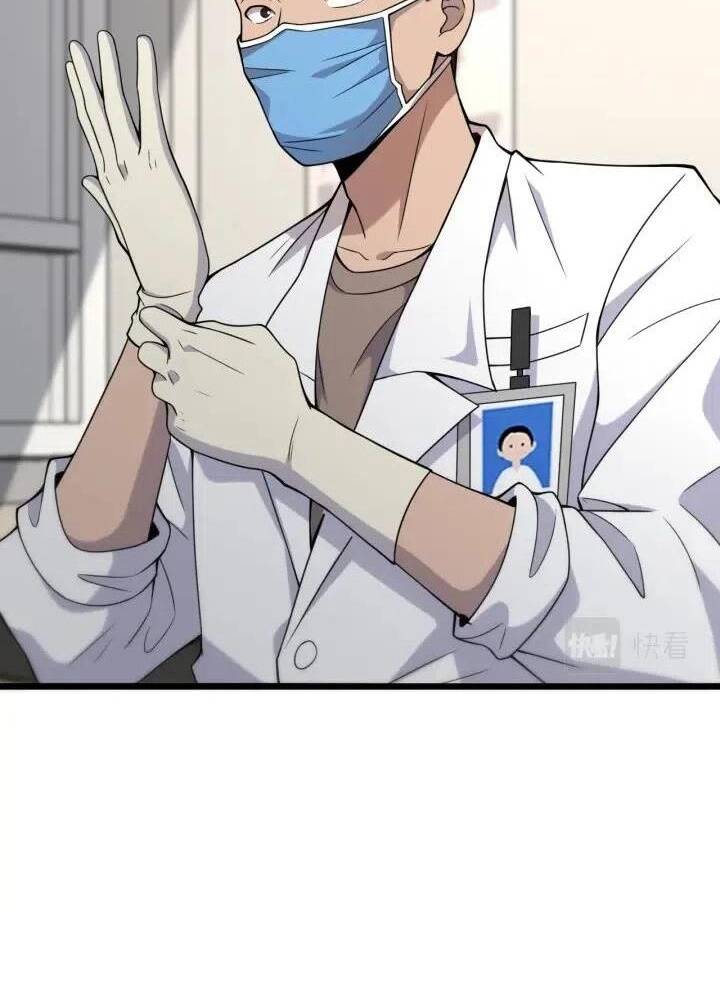 Đại Y Lăng Nhiên Chapter 69 - Trang 2