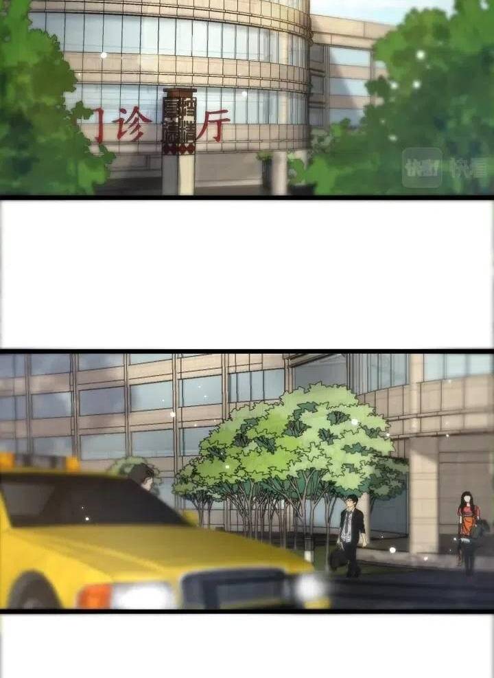 Đại Y Lăng Nhiên Chapter 70 - Trang 2