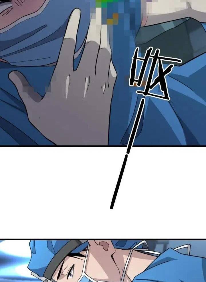 Đại Y Lăng Nhiên Chapter 70 - Trang 2