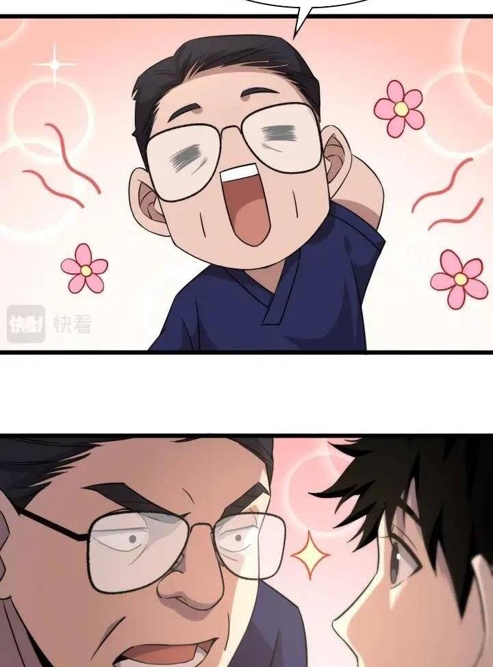 Đại Y Lăng Nhiên Chapter 72 - Trang 2