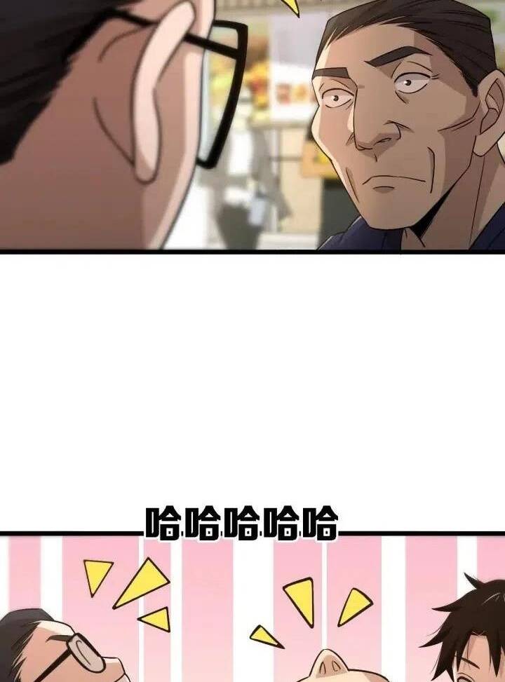 Đại Y Lăng Nhiên Chapter 72 - Trang 2