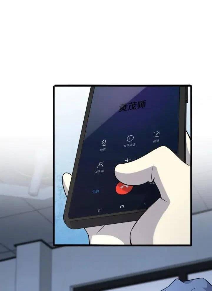 Đại Y Lăng Nhiên Chapter 74 - Trang 2