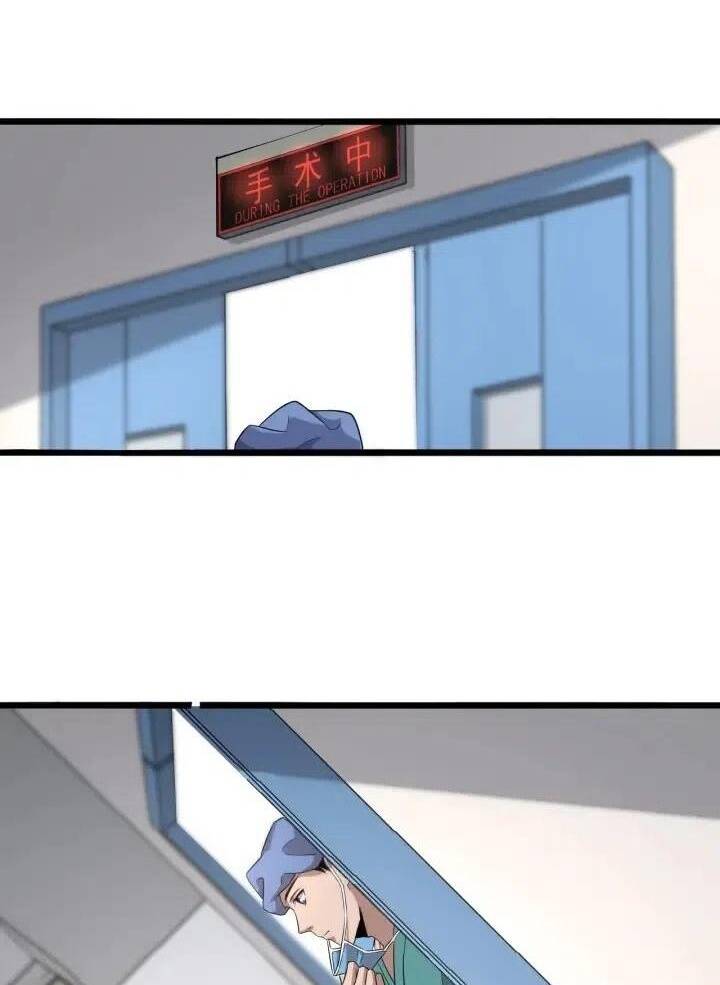 Đại Y Lăng Nhiên Chapter 74 - Trang 2