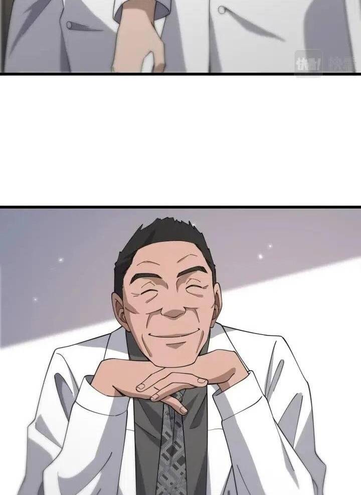 Đại Y Lăng Nhiên Chapter 76 - Trang 2