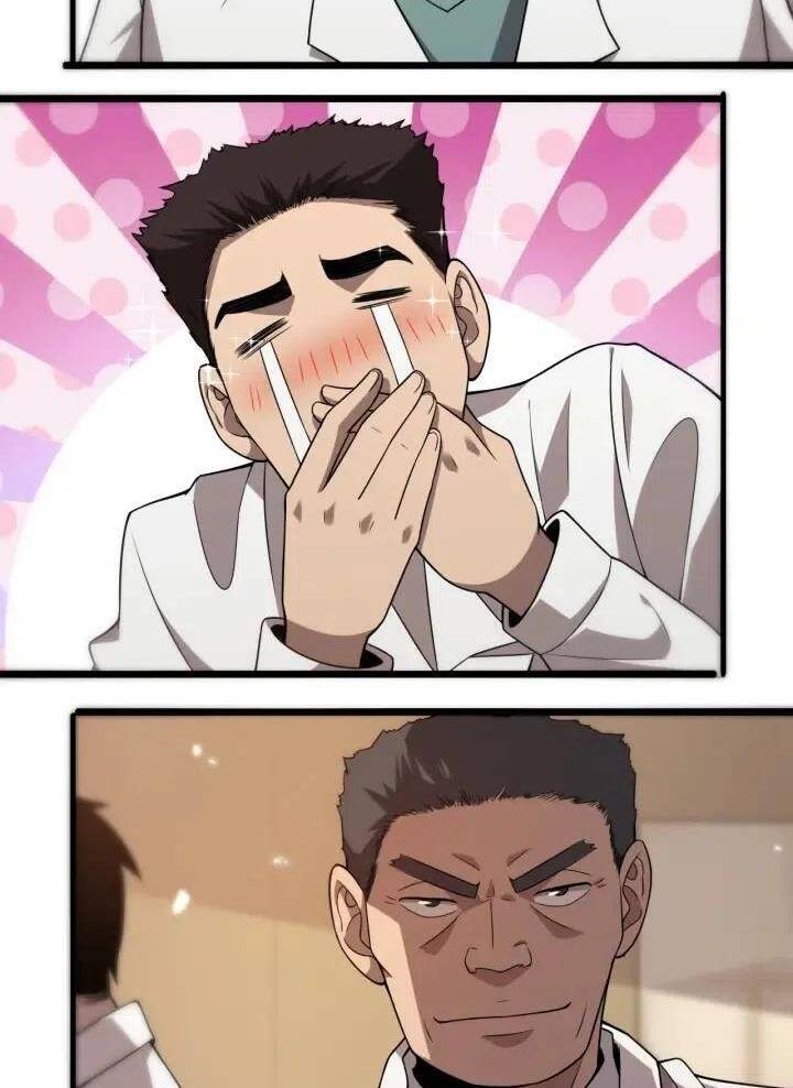 Đại Y Lăng Nhiên Chapter 77 - Trang 2