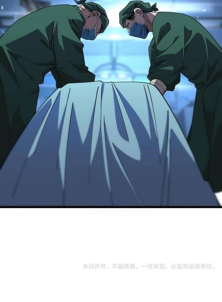 Đại Y Lăng Nhiên Chapter 78 - Trang 2