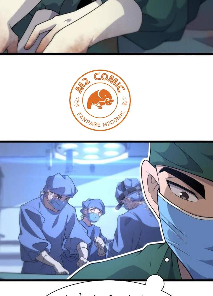 Đại Y Lăng Nhiên Chapter 82 - Trang 2