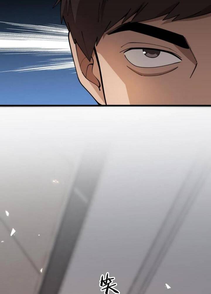 Đại Y Lăng Nhiên Chapter 84 - Trang 2