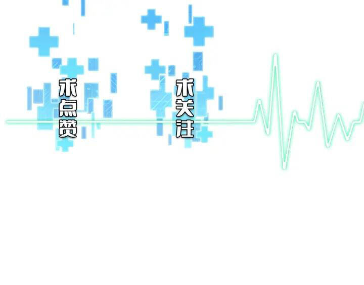 Đại Y Lăng Nhiên Chapter 87 - Trang 2