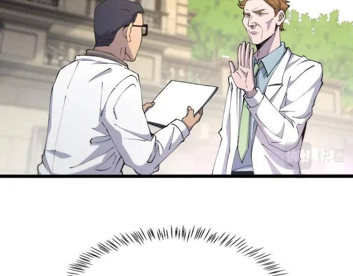 Đại Y Lăng Nhiên Chapter 87 - Trang 2