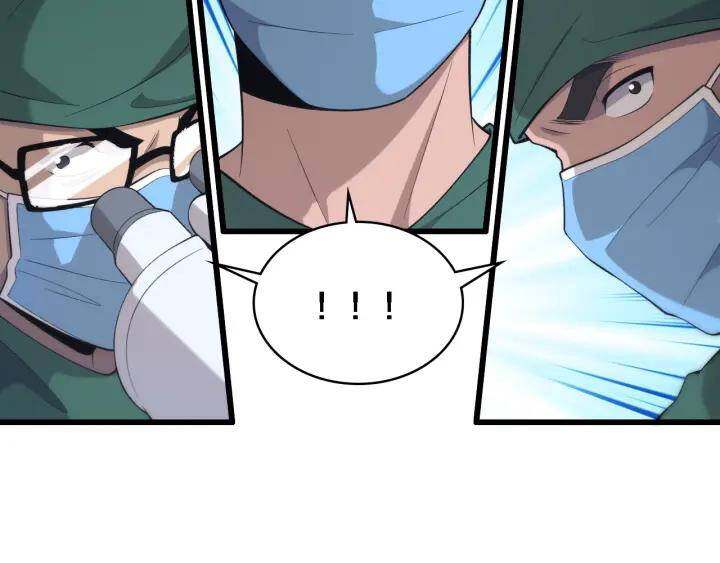 Đại Y Lăng Nhiên Chapter 87 - Trang 2