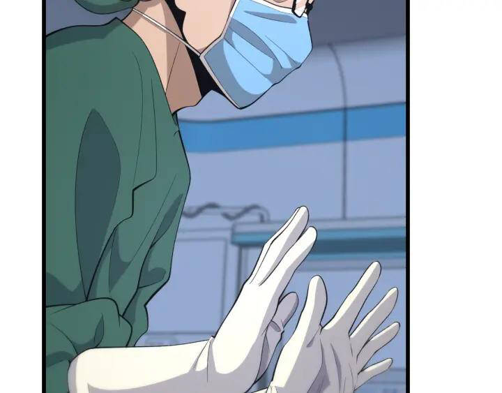 Đại Y Lăng Nhiên Chapter 87 - Trang 2