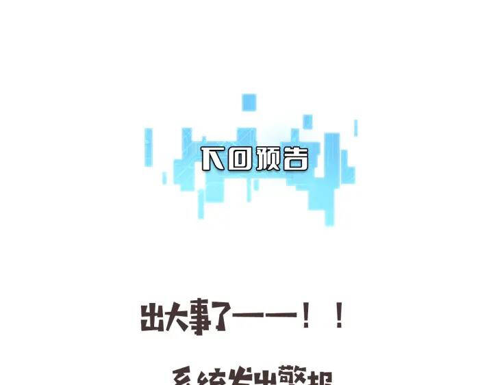 Đại Y Lăng Nhiên Chapter 87 - Trang 2