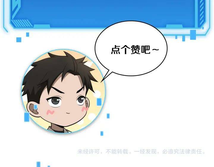 Đại Y Lăng Nhiên Chapter 88 - Trang 2