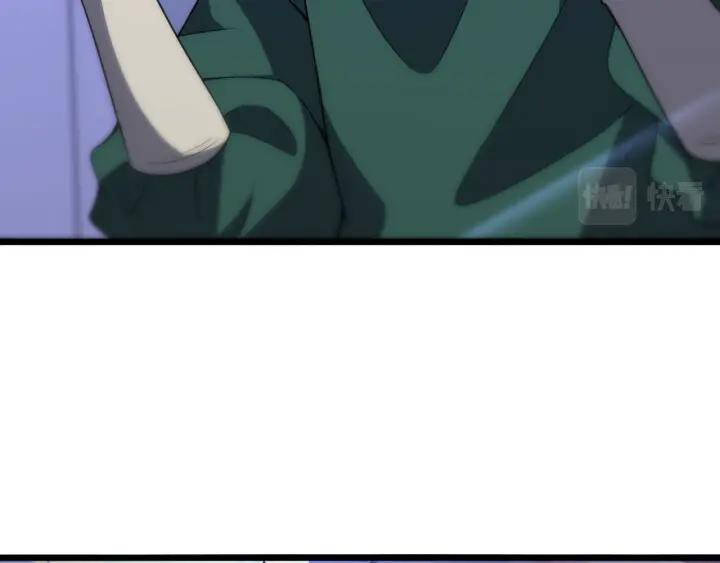 Đại Y Lăng Nhiên Chapter 88 - Trang 2