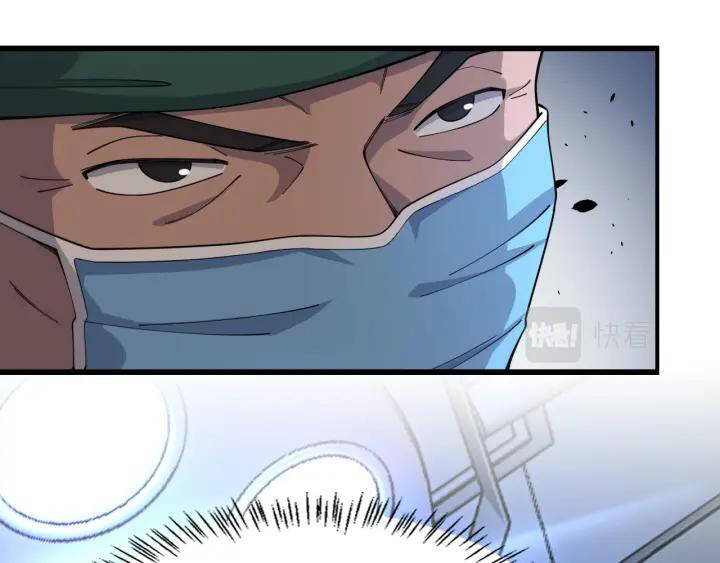 Đại Y Lăng Nhiên Chapter 88 - Trang 2