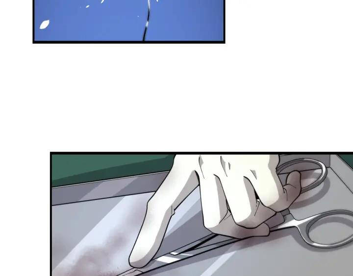 Đại Y Lăng Nhiên Chapter 88 - Trang 2