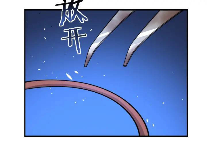 Đại Y Lăng Nhiên Chapter 88 - Trang 2