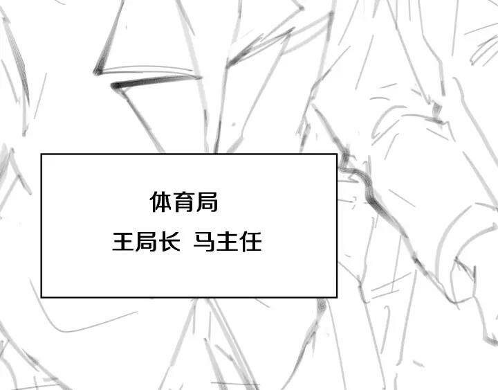 Đại Y Lăng Nhiên Chapter 88 - Trang 2